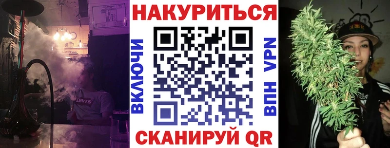 Купить наркоту Алатырь Лсд 25  ГАШ  Каннабис  Кокаин 