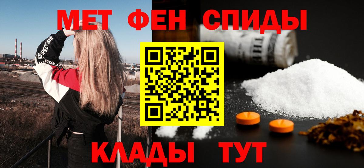 АМФ 98%  Амфетамин  Алатырь  MEGA ссылки  Вход с VPN 
