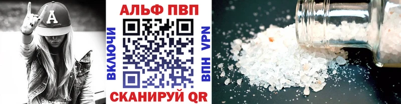 А ПВП СК купить наркотики цена Алатырь