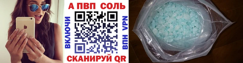 А ПВП VHQ Алатырь