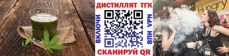 Cannafood конопля  Алатырь 