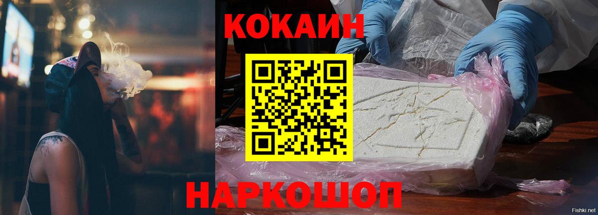 КОКАИН VHQ Алатырь