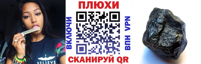 Гашиш гарик Алатырь