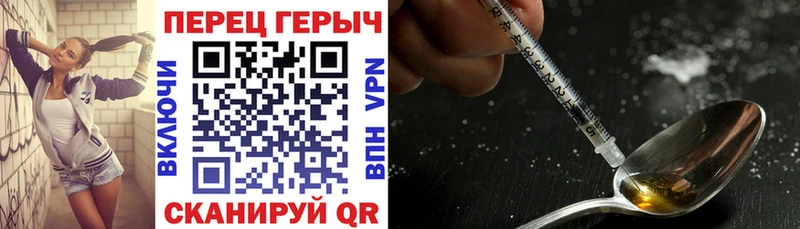 как найти закладки  hydra сайт  Героин гречка  Алатырь 