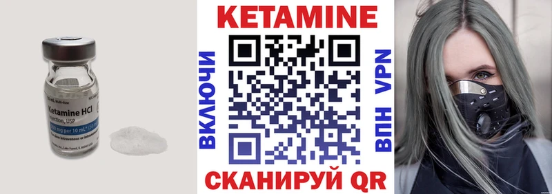КЕТАМИН ketamine Алатырь