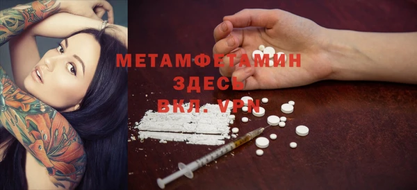кокаин перу Абдулино