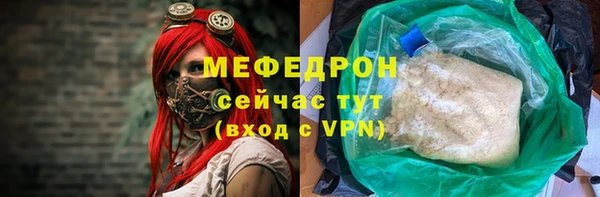 кокаин перу Абдулино