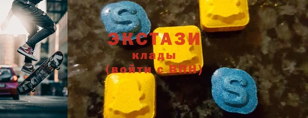 экстази Абаза