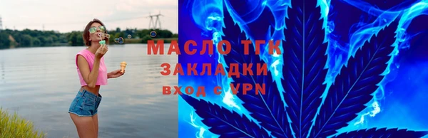 экстази Абаза