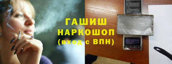 экстази Абаза