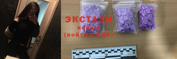 кокаин перу Абдулино