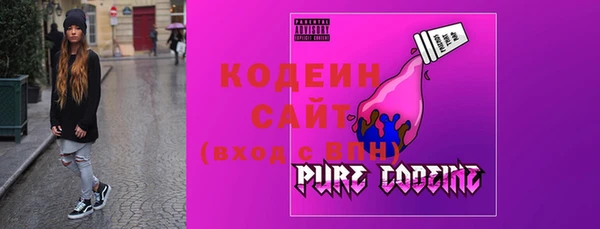экстази Абаза