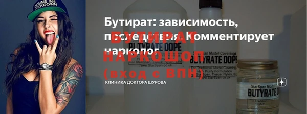 кокаин перу Абдулино