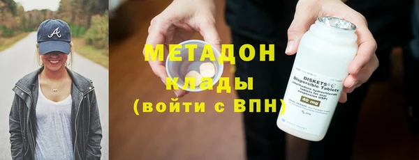 экстази Абаза