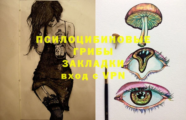 кокаин перу Абдулино