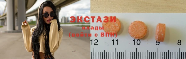 кокаин перу Абдулино