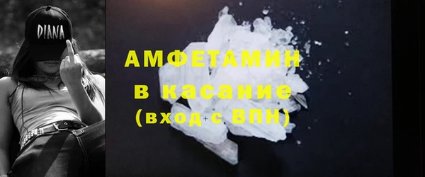 экстази Абаза