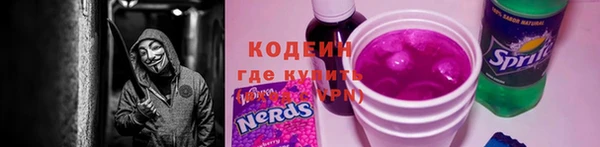экстази Абаза