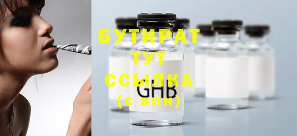 экстази Абаза