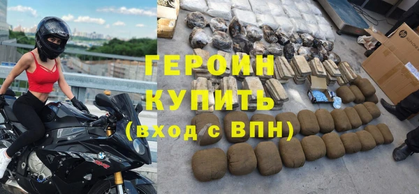 альфа пвп VHQ Протвино