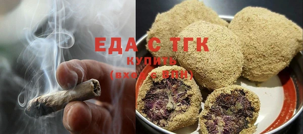 экстази Абаза