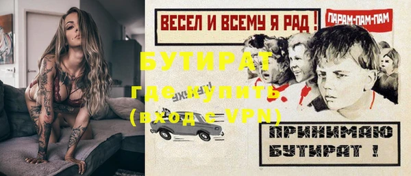 экстази Абаза