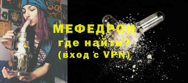 кокаин перу Абдулино