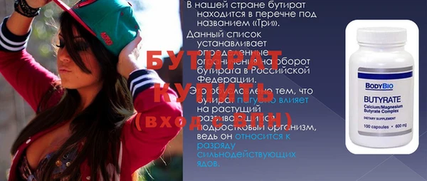 экстази Абаза