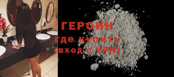 экстази Абаза