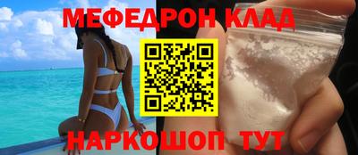 бутик Абакан