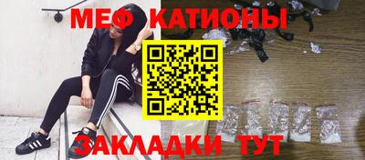 МДМА Абинск