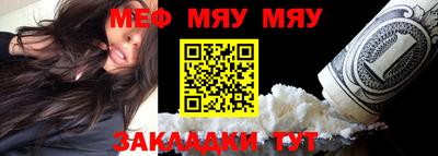 бутик Абакан