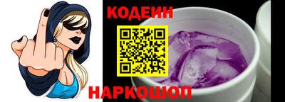 бутик Абакан