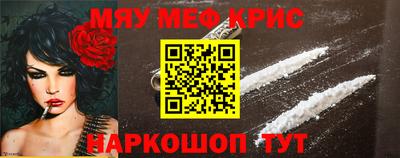 бутик Абакан