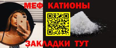 МДМА Абинск