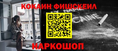 бутик Абакан