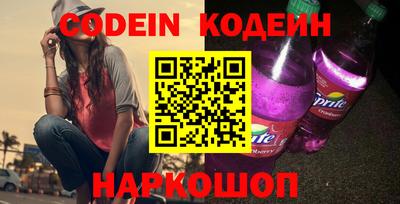 бутик Абакан