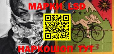 бутик Абакан