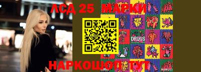МДМА Абинск