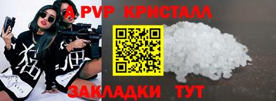 ALPHA PVP Азнакаево