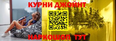 бутик Абакан