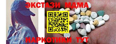 бутик Абакан