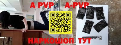 бутик Абакан