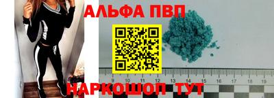 МДМА Абинск