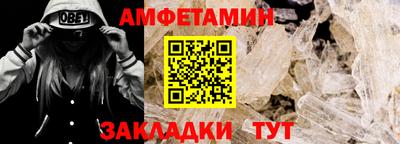 ALPHA PVP Азнакаево