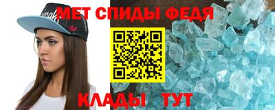 МДМА Абинск