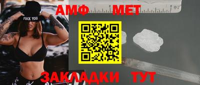 бутик Абакан