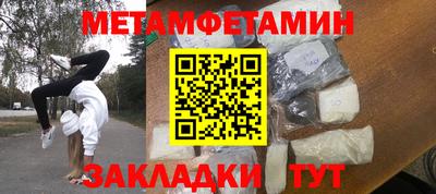 ALPHA PVP Азнакаево