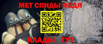 бутик Абакан