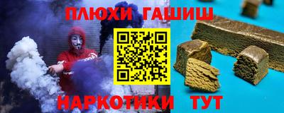 бутик Абакан